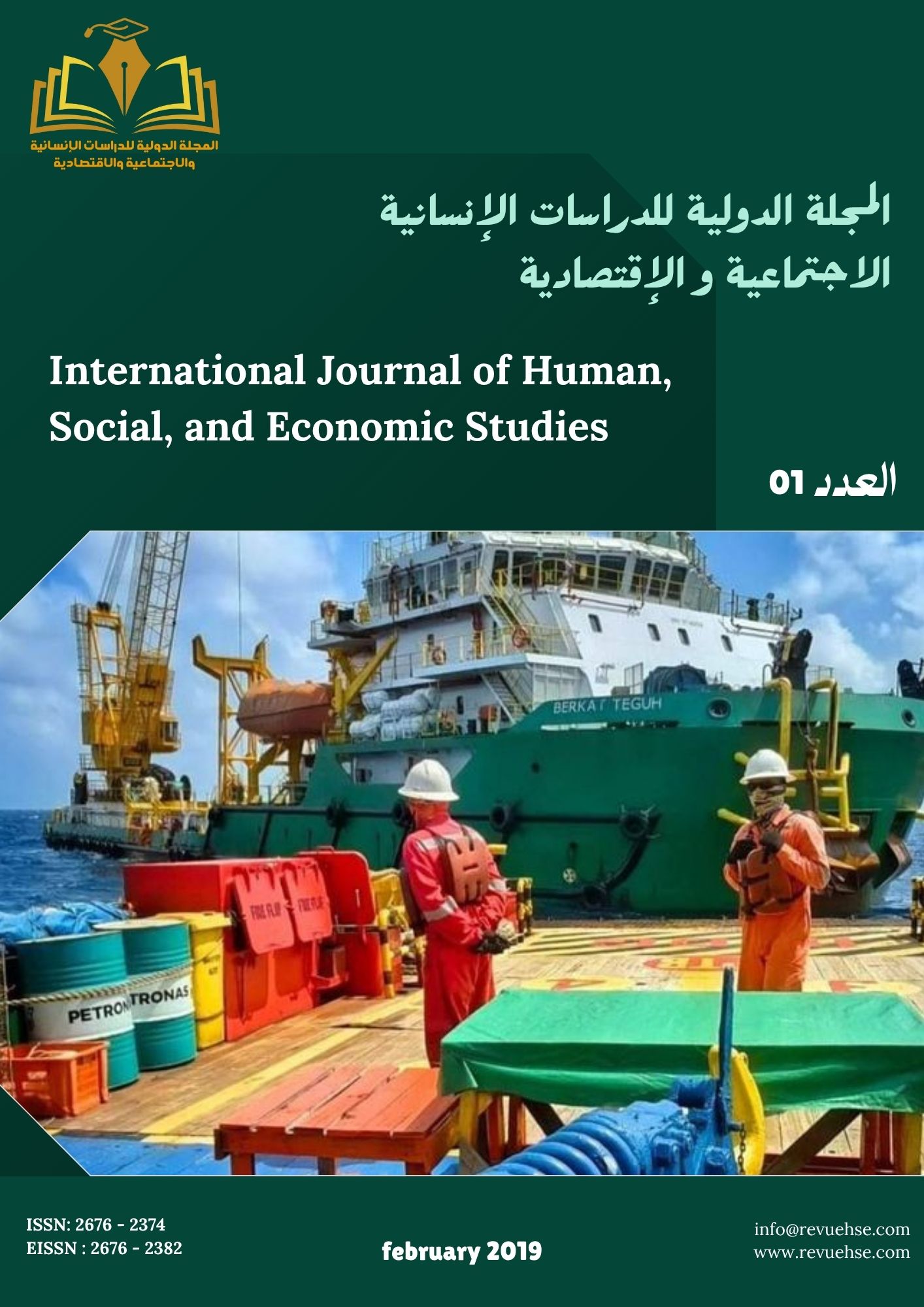 					View Vol. 1 No. 1 (2019): ISSUE ONE
				